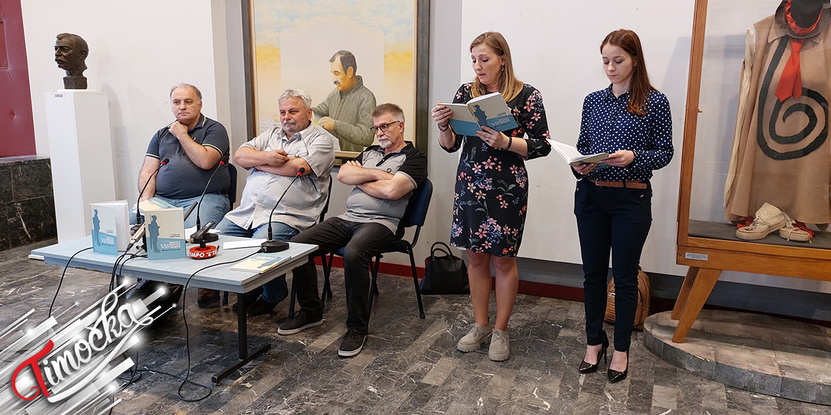 Промоција књиге „Витез с камером и пушком – Драгиша М. Стојадиновић” у зајечарском позоришту Промоција књиге „Витез с камером и пушком – Драгиша М. Стојадиновић” у зајечарском позоришту