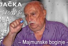 Рајачка народна школа здравља: Мајмунске богиње Рајачка народна школа здравља – Мајмунске богиње