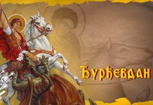 Данас је Свети Георгије – Ђурђевдан Свети великомученик Георгије – Ђурђевдан