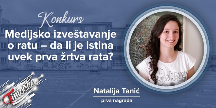 Ученица зајечарске Гимназије Наталија Танић освојила прву награду за најбољи есеј „Медијско извештавање о рату – да ли је истина увек прва жртва рата?” Ученица зајечарске Гимназије Наталија Танић освојила прву награду за најбољи есеј „Медијско извештавање о рату – да ли је истина увек прва жртва рата?”
