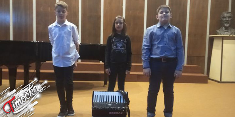 Učenici Osnovne muzičke škole „Stevan Mokranjac” iz Zaječara osvojili prve tri nagrade na Internacionalnom takmičenju harmonikaša u Smederevu