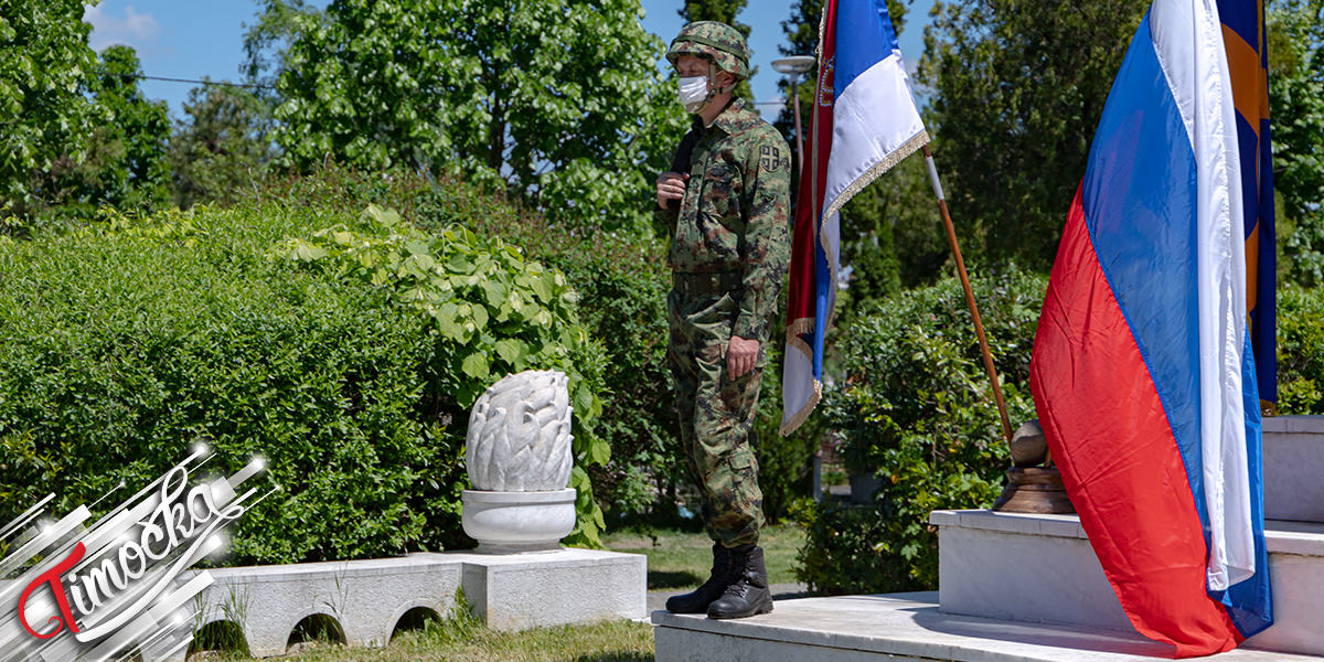 Војник &ndash; Спомен-костурница у Зајечару