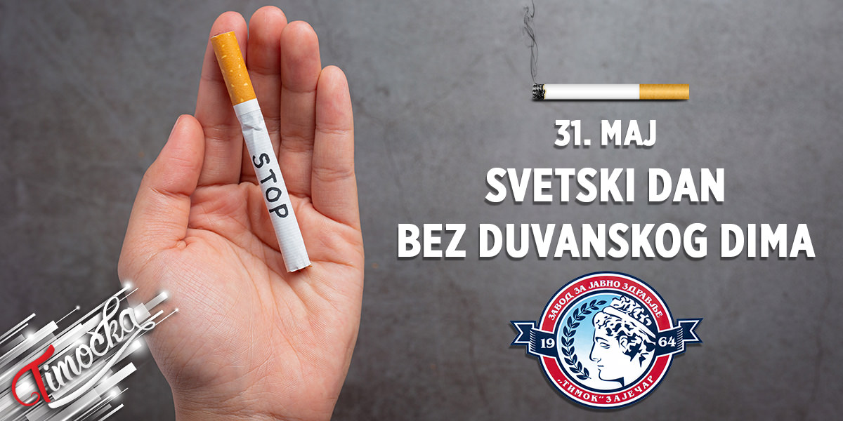 ЗЗЈЗ &bdquo;Тимок&rdquo; Зајечар &ndash; Светски дан без дуванског дима
