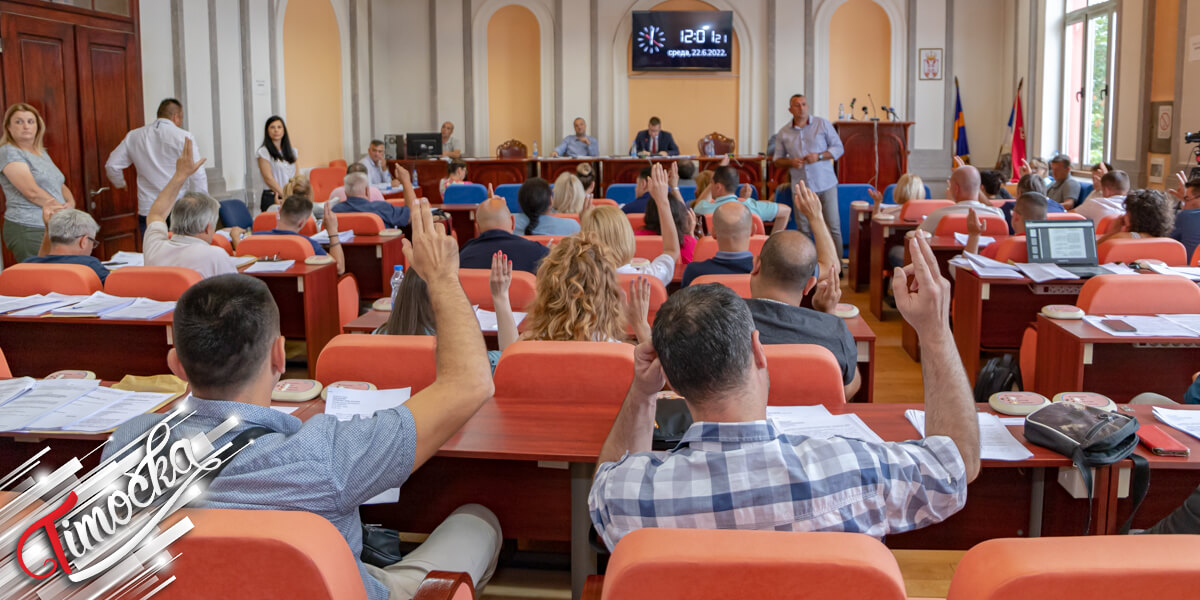 11. седница Скупштине града Зајечара 11. седница Скупштине града Зајечара