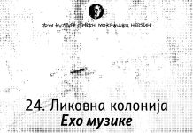 24. „Ликовна колонија Ехо музике” у Неготину 1. јула 24. „Ликовна колонија Ехо музике” у Неготину