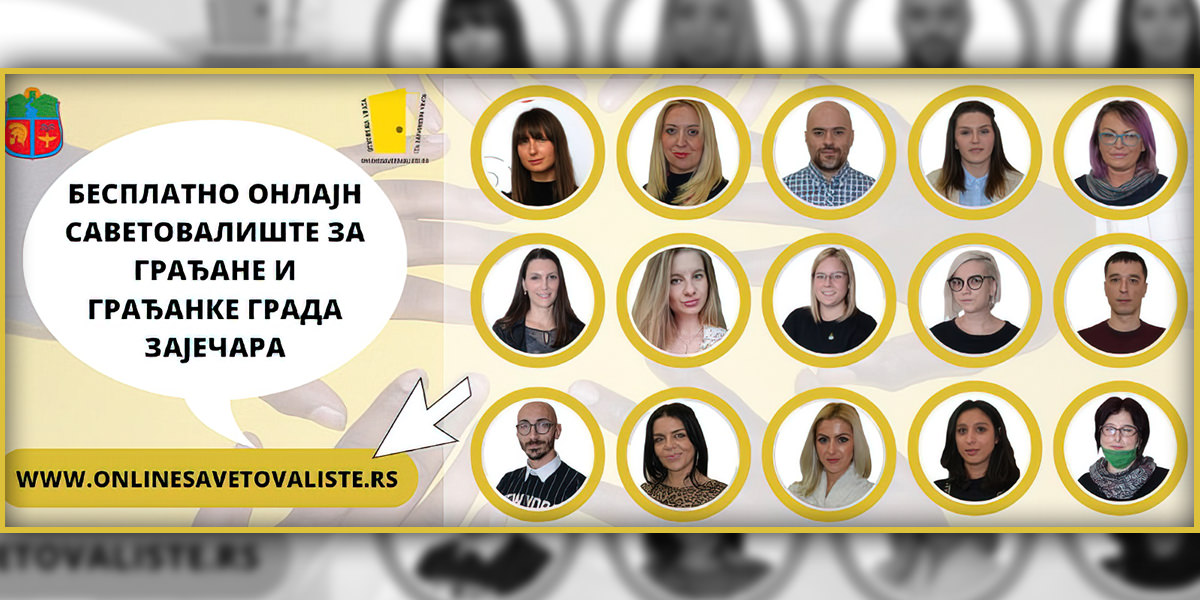 Бесплатно онлајн саветовалиште за грађане и грађанке града Зајечара