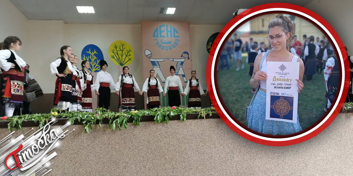 Dečja folklorna grupa KUD-a „Đorđe Genčić” iz Velikog Izvora uspešno se predstavila na 34. Smotri narodnog stvaralaštva dece Srbije u Badnjevcu