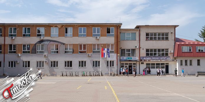 Гимназија Зајечар