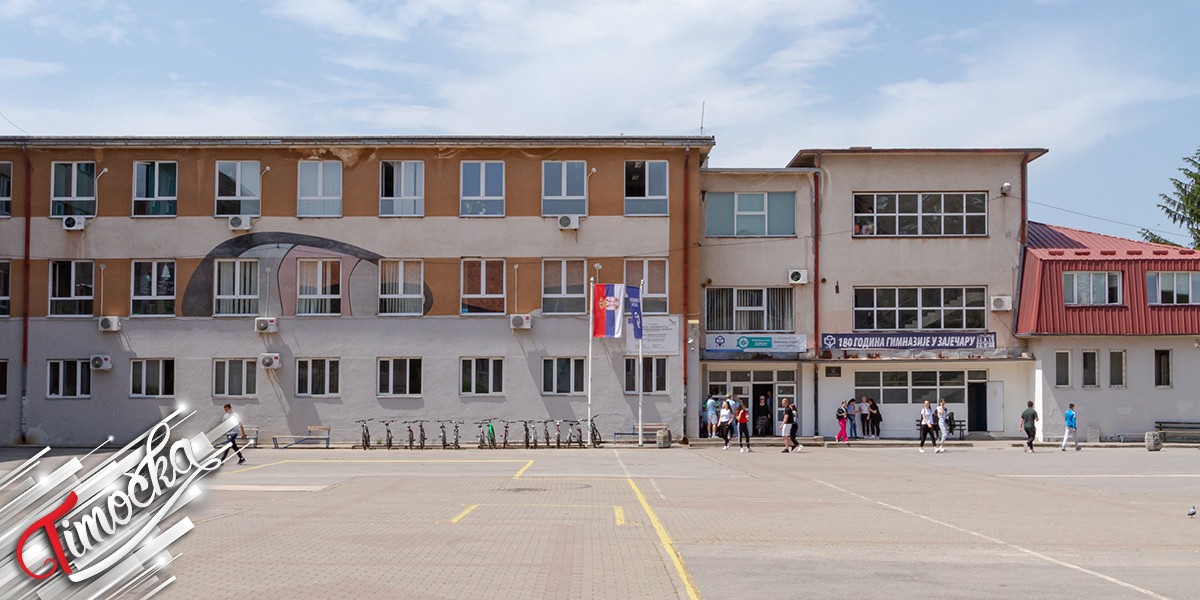 Гимназија Зајечар