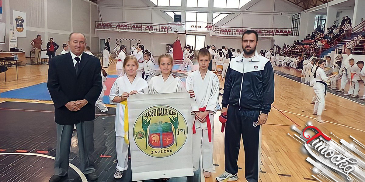 Градски карате клуб „Зајечар” – „Јабланица опен” Градски карате клуб „Зајечар” – „Јабланица опен”