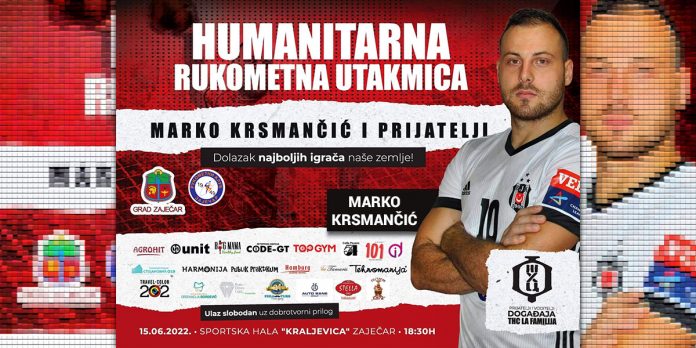 Хуманитарна рукометна утакмица „Марко Крсманчић и пријатељи” Хуманитарна рукометна утакмица „Марко Крсманчић и пријатељи”
