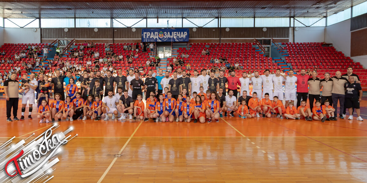 Хуманитарна рукометна утакмица &bdquo;Марко Крсманчић и пријатељи&rdquo;