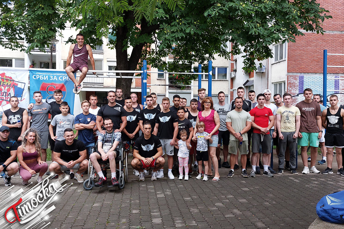 Хуманитарно такмичење „Стрит воркаут из блока” у Зајечару