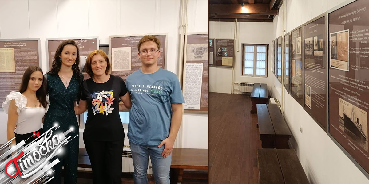 Изложба „Од зајечарске Гимназије до Колумбија универзитета” отворена у Радул-беговом конаку