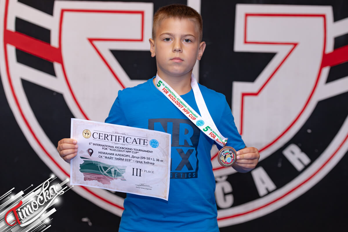 Кик-бокс клуб „Fight Team 019” Зајечар – 5. Интернационални турнир у Козлодују у Бугарској