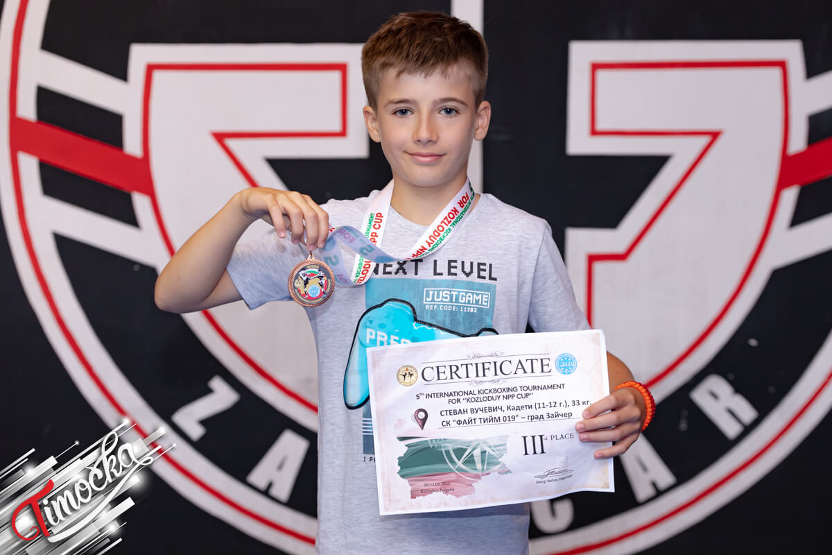 Кик-бокс клуб „Fight Team 019” Зајечар – 5. Интернационални турнир у Козлодују у Бугарској