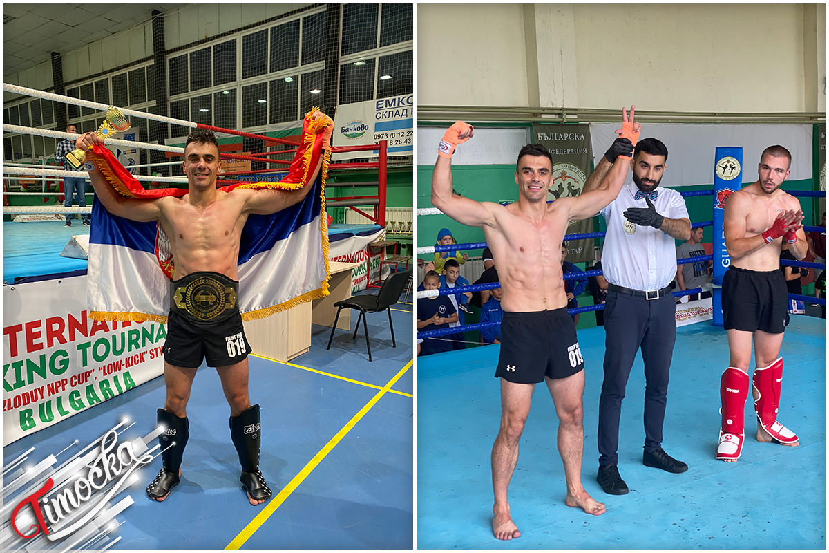 Кик-бокс клуб „Fight Team 019” Зајечар – 5. Интернационални турнир у Козлодују у Бугарској