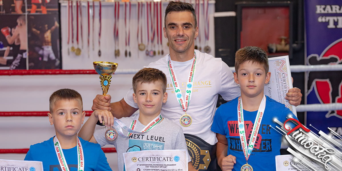 Kik-boks klub „Fight Team 019” Zaječar – 5. Internacionalni turnir u Kozloduju u Bugarskoj
