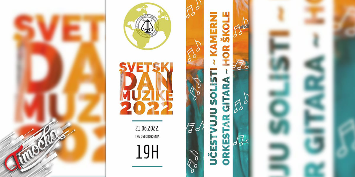 Концерт поводом Светског дана музике у Зајечару