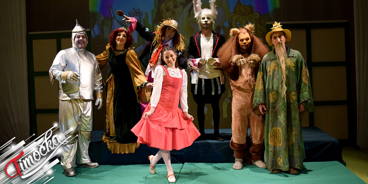 Представа за децу &bdquo;Алиса у земљи Оза&rdquo; у зајечарском позоришту