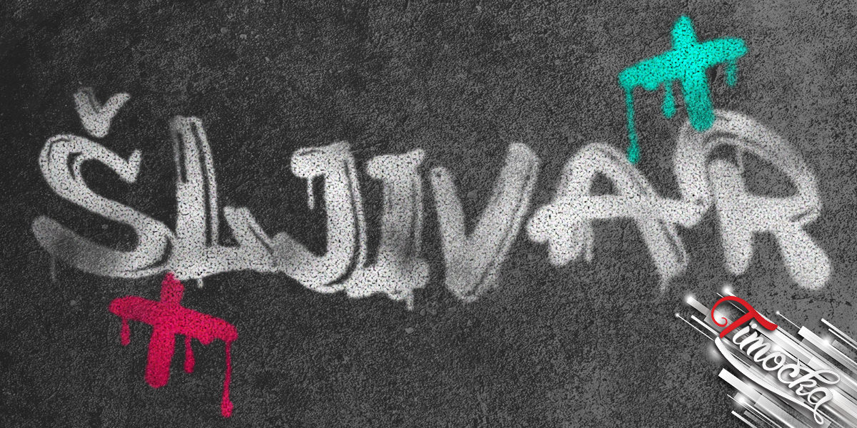 Шљивар &ndash; Графит