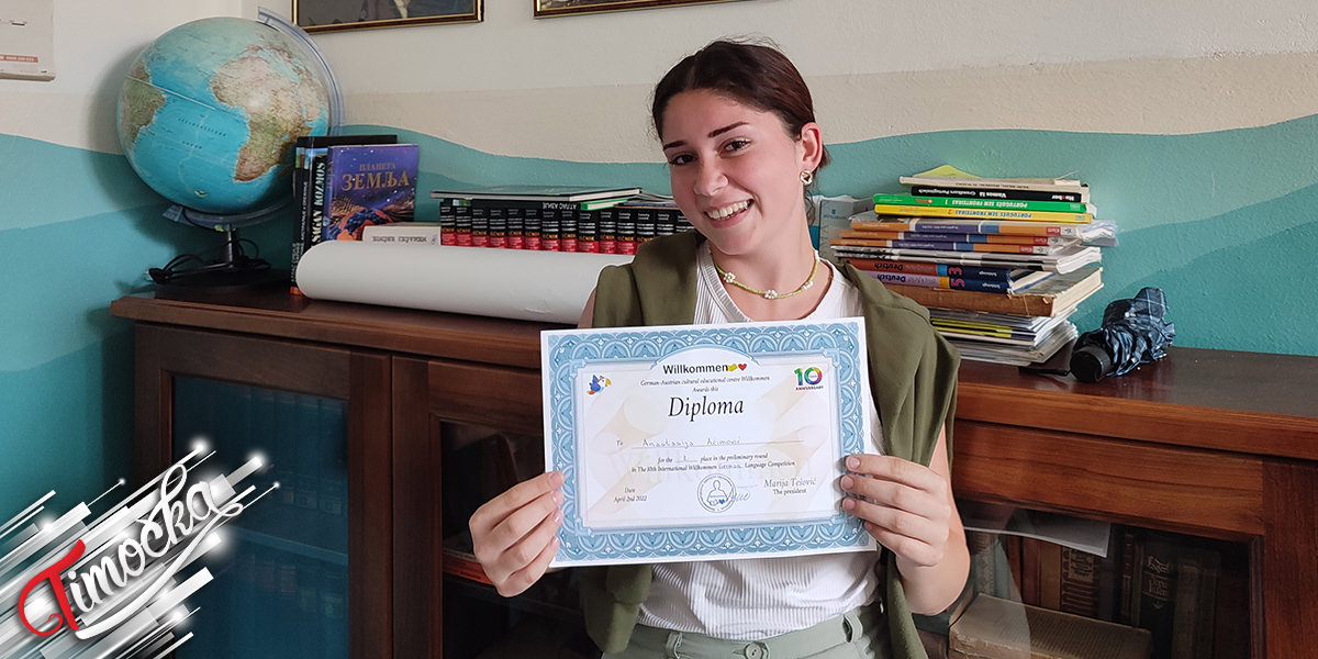 Učenica zaječarske Gimnazije Anastasija Aćimović osvojila drugo mesto na takmičenju iz nemačkog jezika „Willkommen”