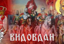 Данас је Видовдан, празник у коме се преплићу историја и обичаји Видовдан