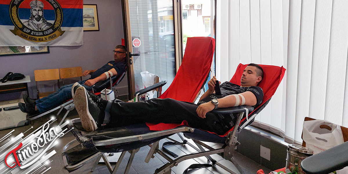 Заједничка акција добровољног давања крви у Зајечару Заједничка акција добровољног давања крви у Зајечару