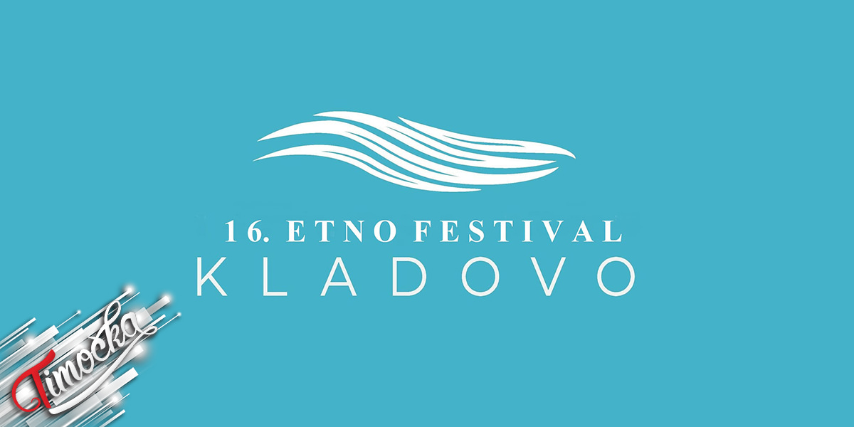 16. Etno festival „Kladovo 2022”