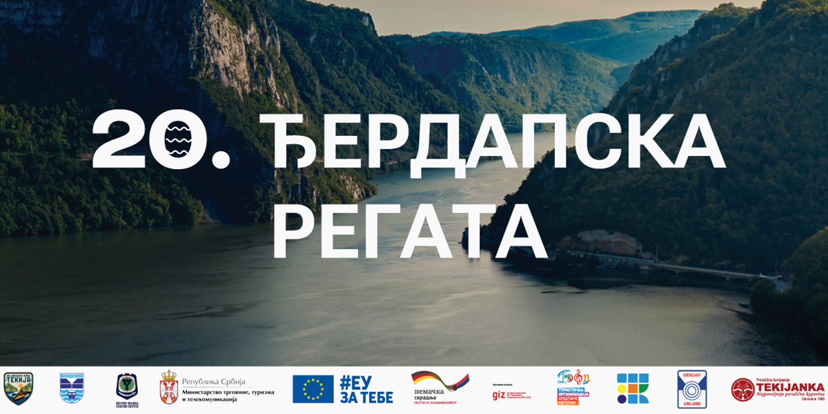 20. Ђердапска регата