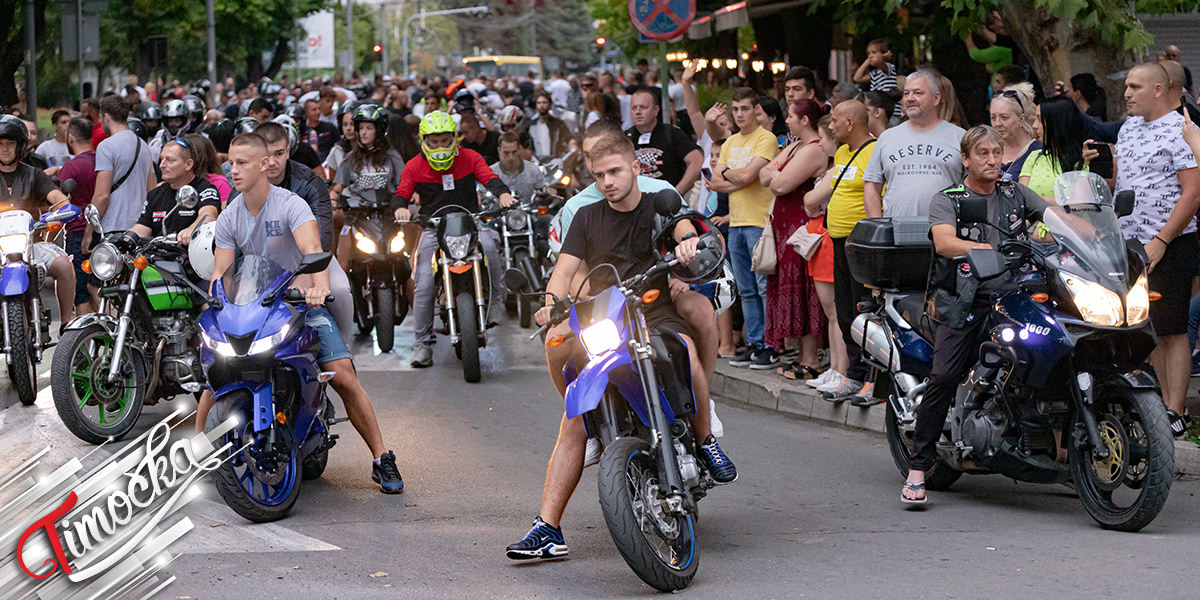 26. Мото скуп у Зајечару