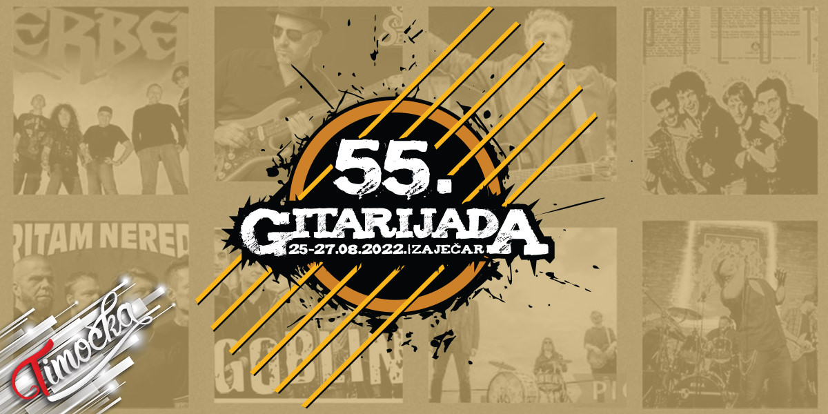 55. „Зајечарска гитаријада”