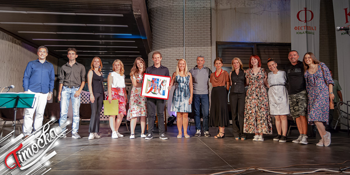 61. Фестивал културе младих Србије – „Тимочке лира”