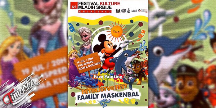 61. Фестивал културе младих Србије у Књажевцу – „Детињство фест” и „Family maskenbal”