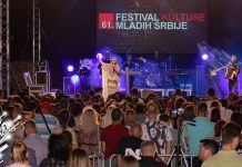 Весна Змијанац и Марина Висковић запалиле атмосферу на 61. Фестивалу културе младих Србије у Књажевцу (ФОТО + ВИДЕО) 61. Фестивал културе младих Србије у Књажевцу – Концерти Весне Змијанац и Марине Висковић