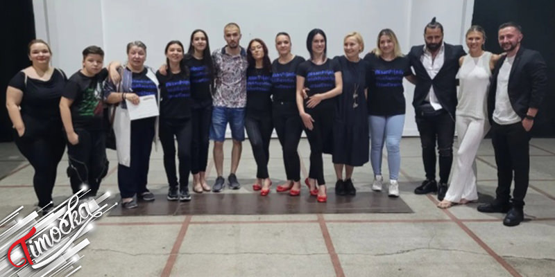 „Дечији центар” Зајечар – Представа „#НисамПријавила”