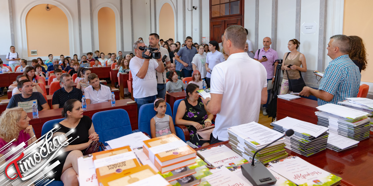 ГУ Зајечар &ndash; Додела диплома и књига за најбоље зајечарске ученике