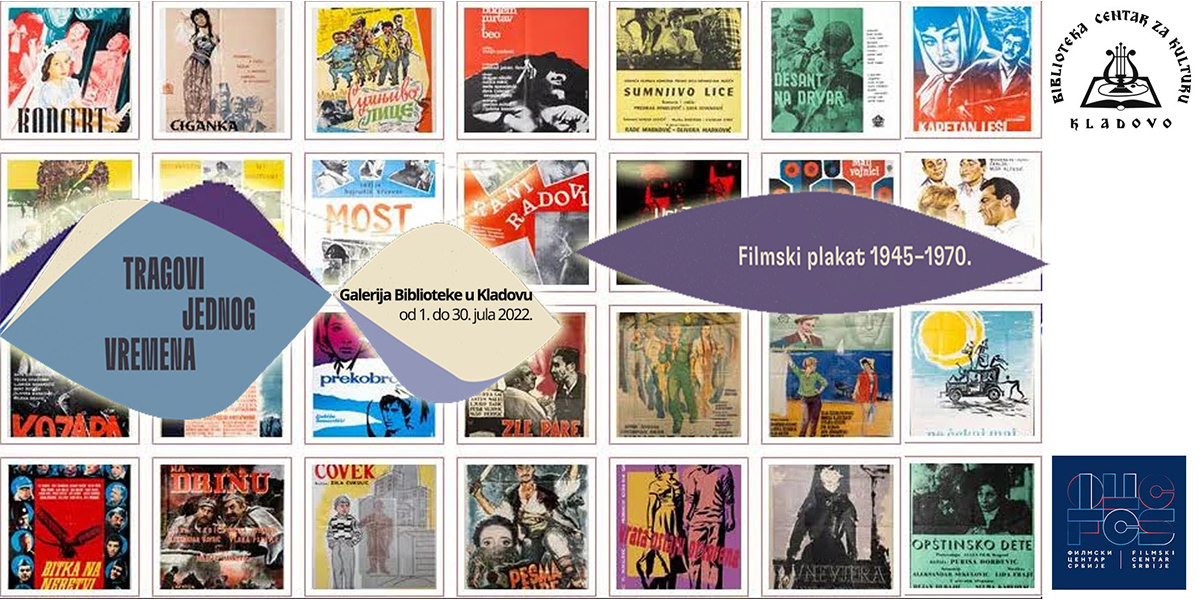 Изложба филмских плаката &bdquo;Трагови једног времена: Филмски плакат 1945-1970&rdquo; у Кладову