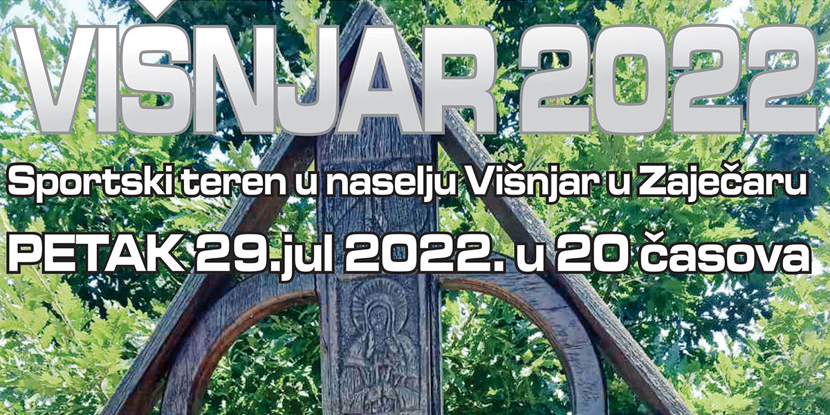 Културно-уметнички програм &bdquo;Вишњар 2022&rdquo; у Зајечару
