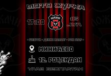 МК „Ложачи” организује хуманитарну мото журку у Минићеву 16. јула Мото клуб „Ложачи” – Мото журка поводом 12 година постојања клуба у Минићеву