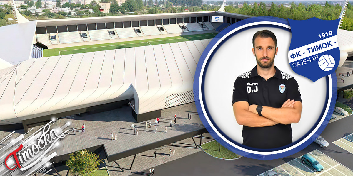 Нишлија Јован Дабић &ndash; Нови тренер фудбалског клуба &bdquo;Тимок 1919&rdquo; Зајечар
