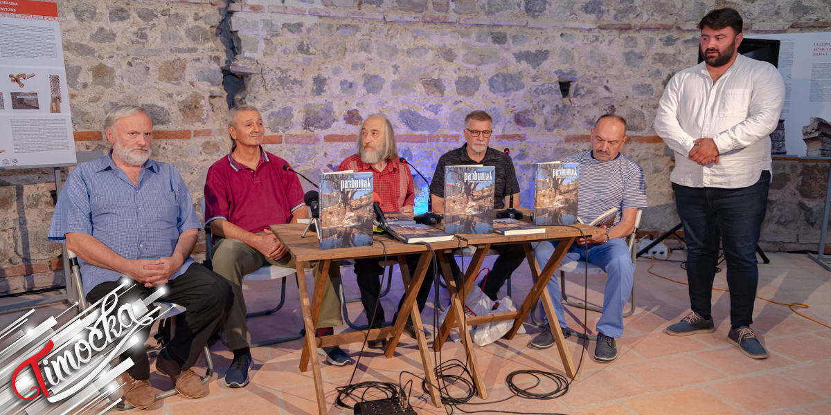 Представљен 263. број часописа &bdquo;Развитак&rdquo; на Феликс Ромулијани