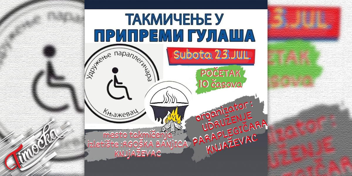 Такмичење у припреми гулаша &bdquo;Књажевачки котлић&rdquo;