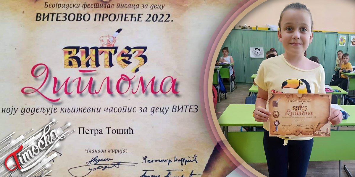 Зајечарска ученица Петра Тошић награђена дипломом коју додељује Књижевни часопис за децу &bdquo;Витез&rdquo;