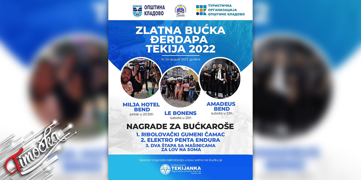 38. &bdquo;Златна бућка Ђердапа&rdquo; у Текији