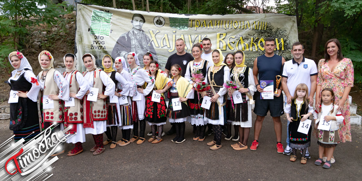 50. &bdquo;Хајдук Вељкови дани&rdquo; у Леновцу