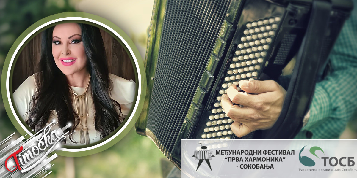 59. Међународни фестивал &bdquo;Прва хармоника Србије&rdquo; у Сокобањи &ndash; Концерт Драгане Мирковић