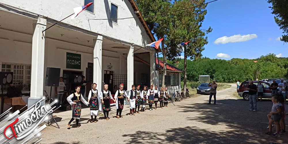 Дан рудара и Дан Месне заједнице Подвис код Књажевца