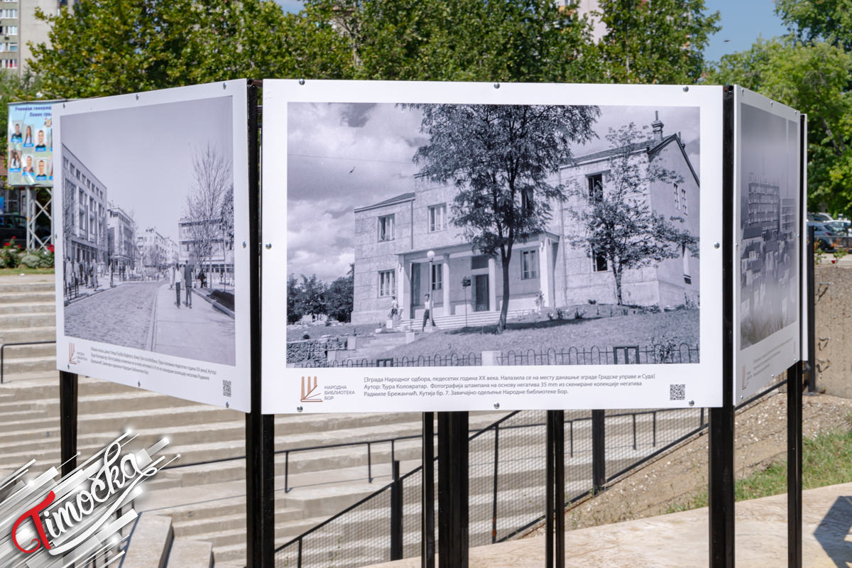 Дан рудара обележен у Бору