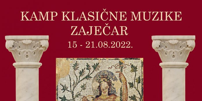 Kamp klasicne muzike u Zajecaru od 15 do 21 avgusta